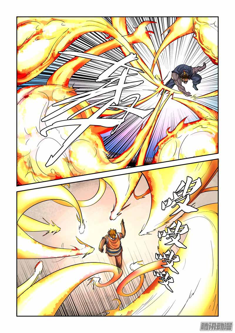 Tales of Demons and Gods: Chapter 103.5 - Page 10