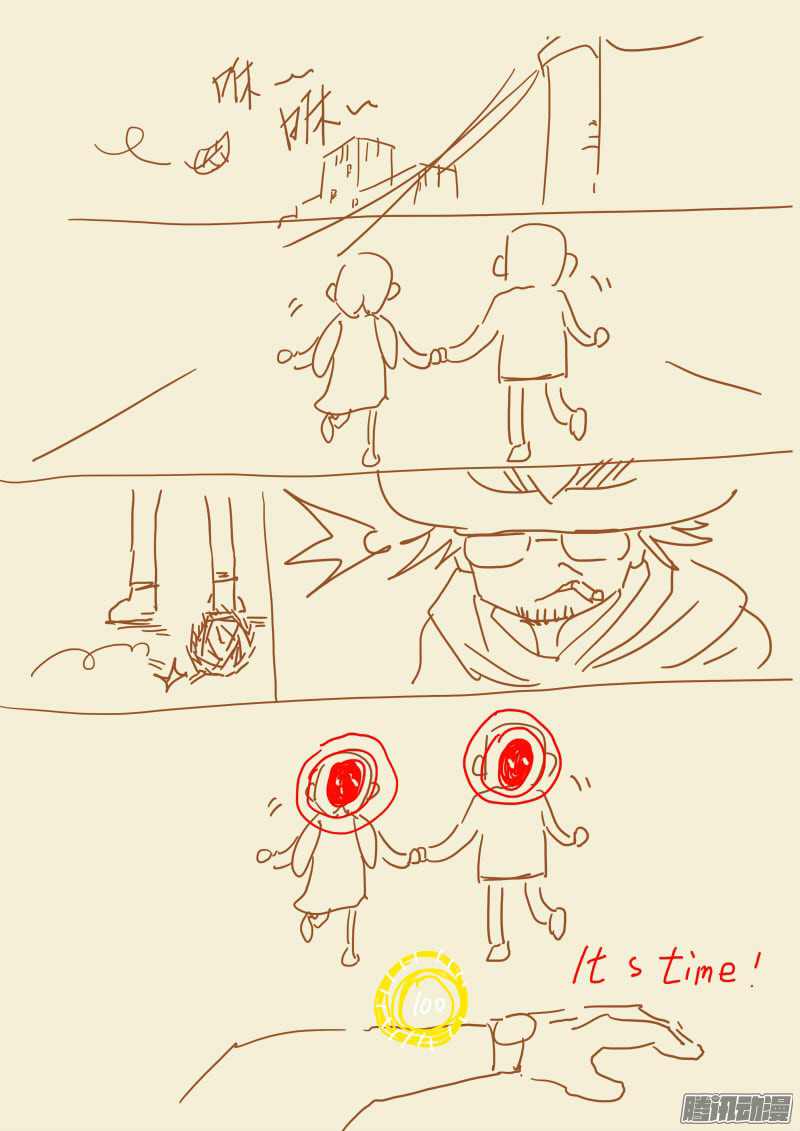 Tales of Demons and Gods: Chapter 104 - Page 10