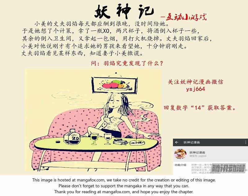 Tales of Demons and Gods: Chapter 107.5 - Page 10