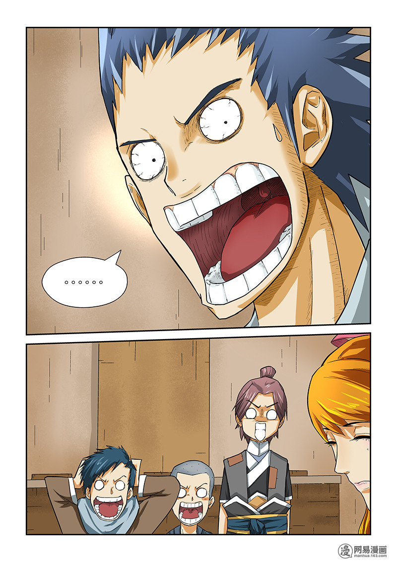 Tales of Demons and Gods: Chapter 11 - Page 3