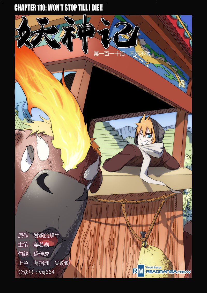 Tales of Demons and Gods: Chapter 110 - Page 2