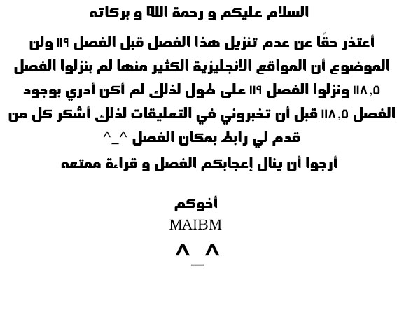 Tales of Demons and Gods: Chapter 118.5 - Page 10