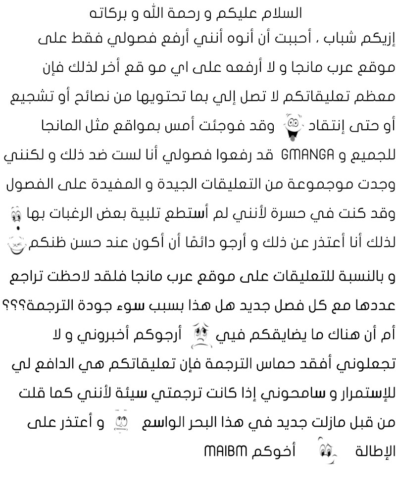 Tales of Demons and Gods: Chapter 119.5 - Page 10