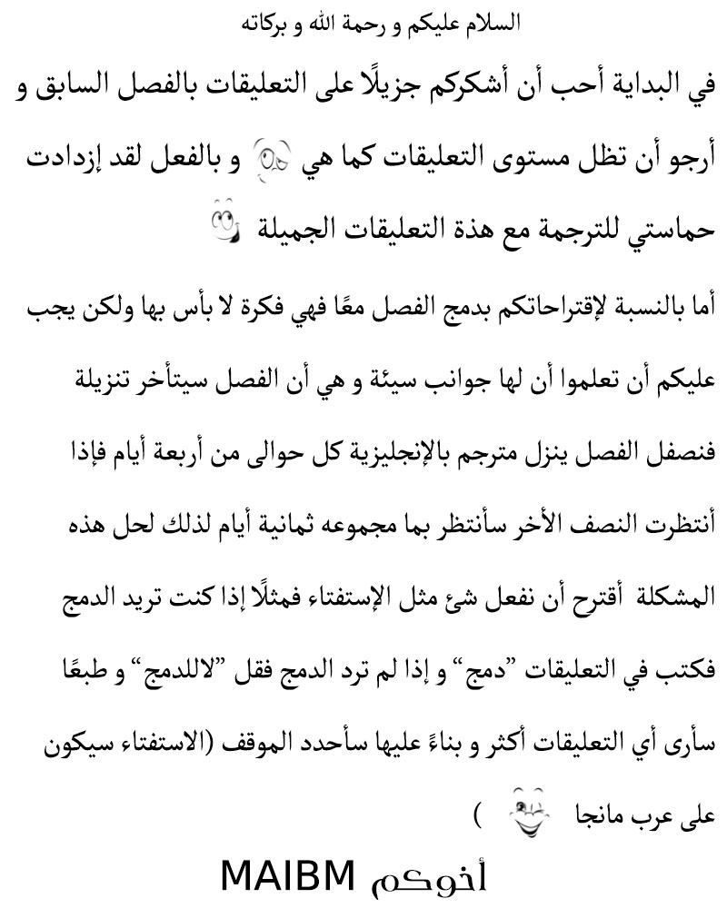 Tales of Demons and Gods: Chapter 120 - Page 11