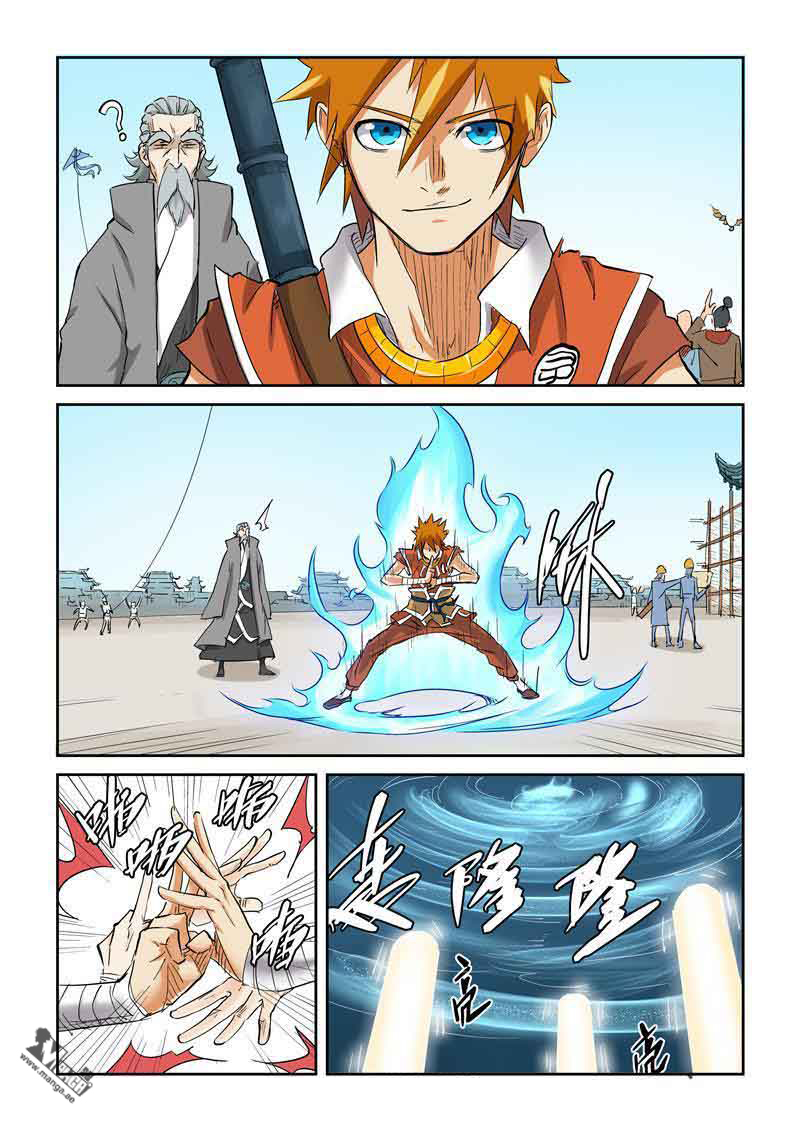 Tales of Demons and Gods: Chapter 125.5 - Page 4