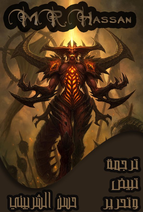 Tales of Demons and Gods: Chapter 141.5 - Page 2