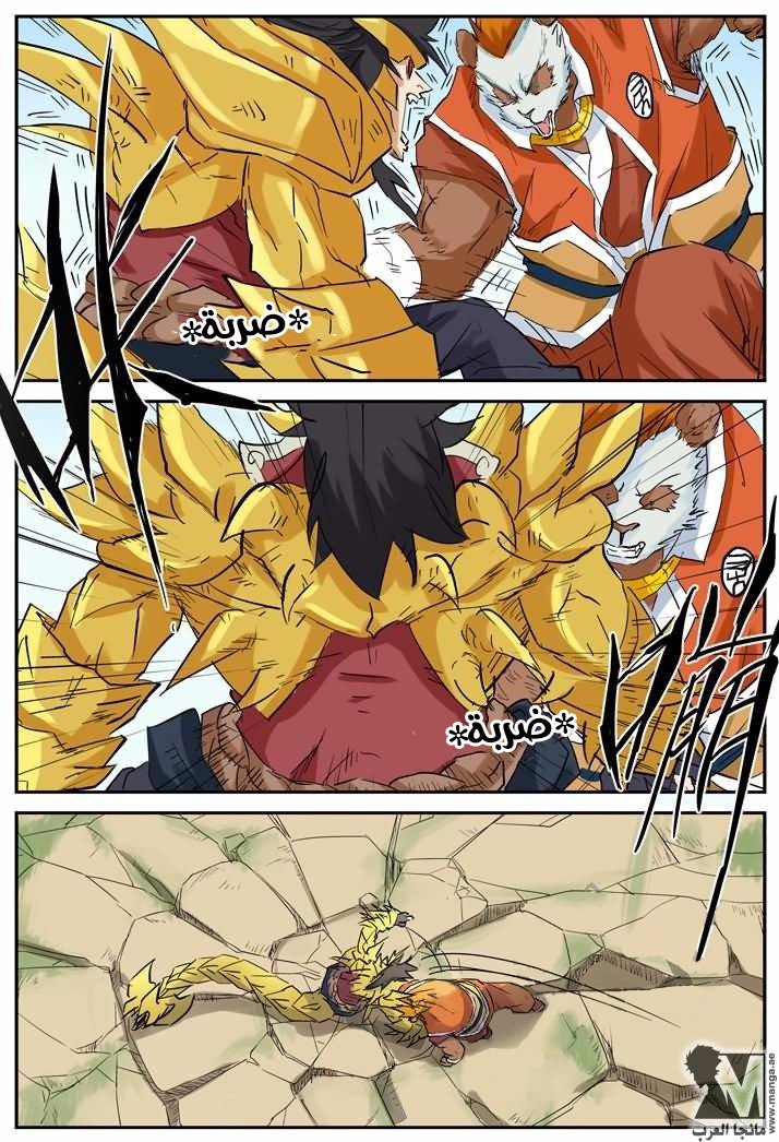 Tales of Demons and Gods: Chapter 144.5 - Page 5