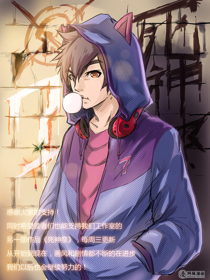 Tales of Demons and Gods: Chapter 15 - Page 11