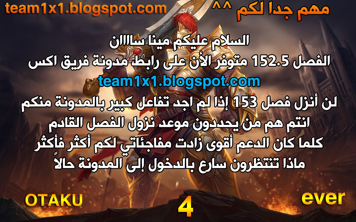 Tales of Demons and Gods: Chapter 152 - Page 22