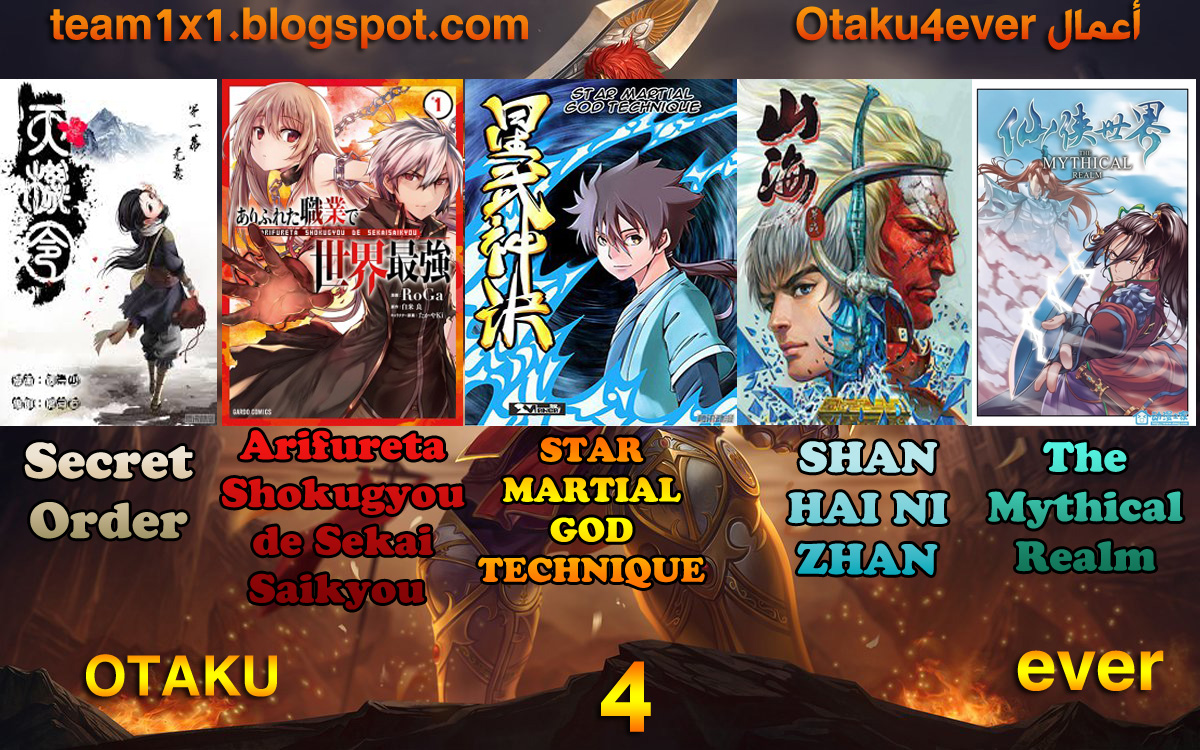 Tales of Demons and Gods: Chapter 153 - Page 22