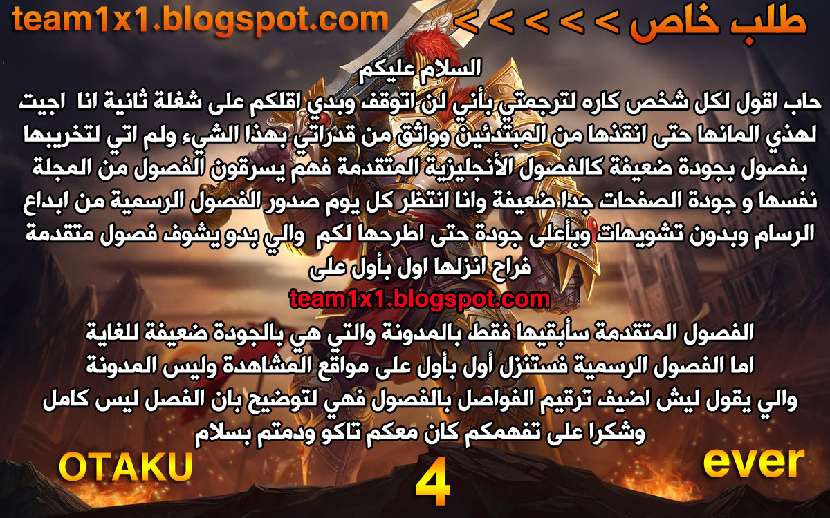 Tales of Demons and Gods: Chapter 154 - Page 20