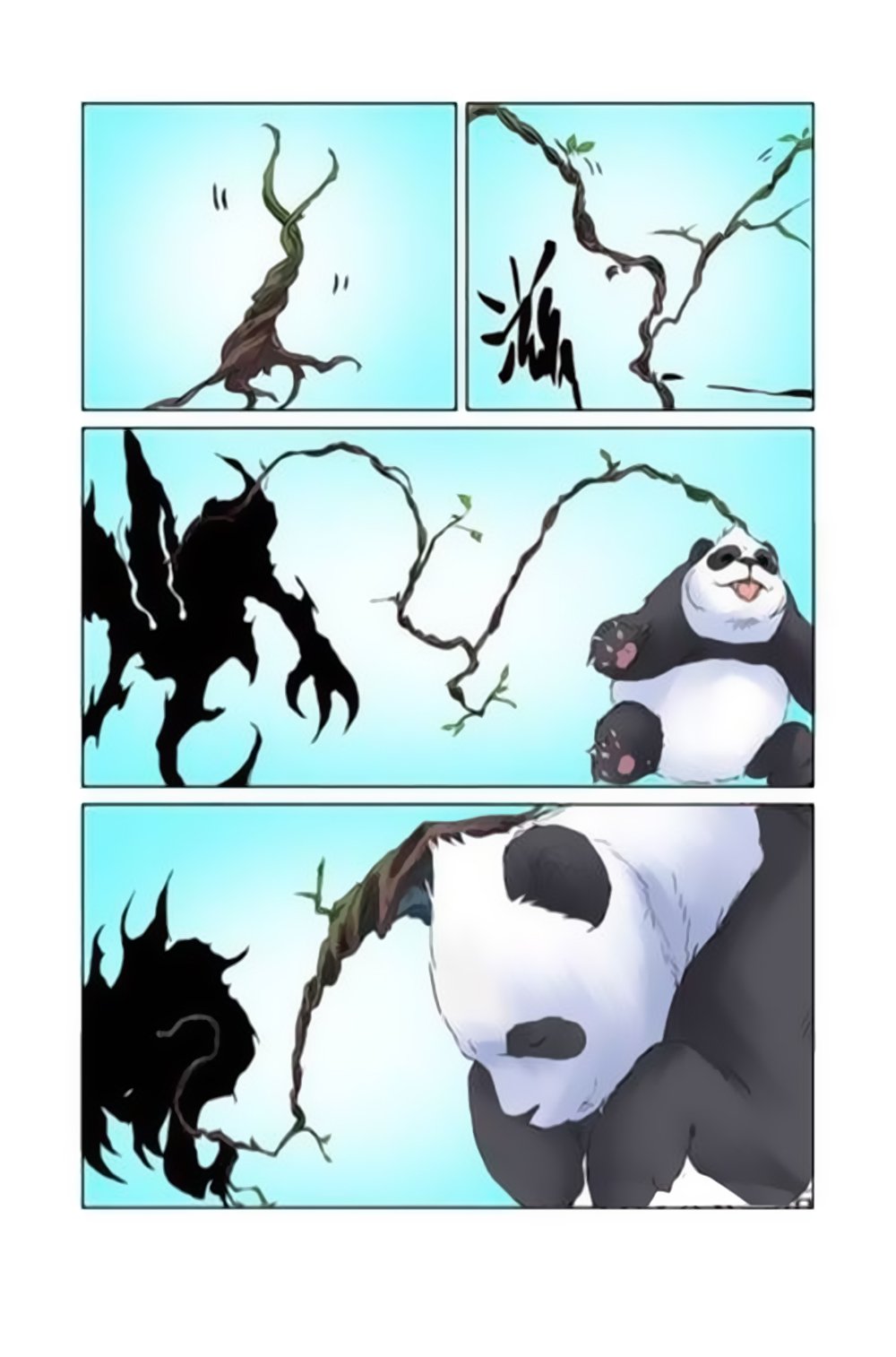 Tales of Demons and Gods: Chapter 156 - Page 17