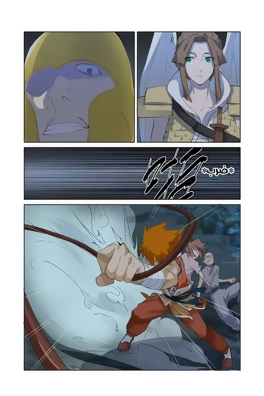 Tales of Demons and Gods: Chapter 158 - Page 10