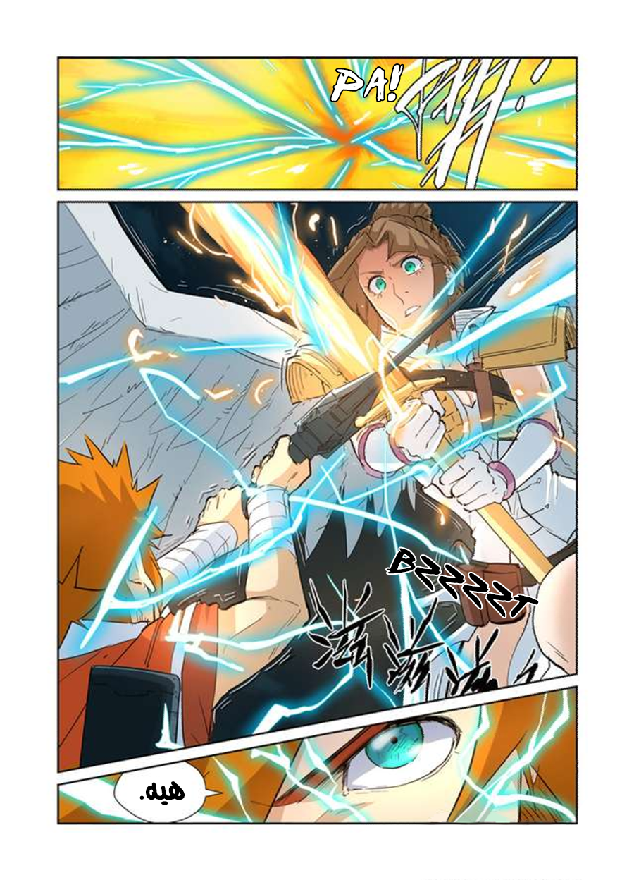 Tales of Demons and Gods: Chapter 171 - Page 13