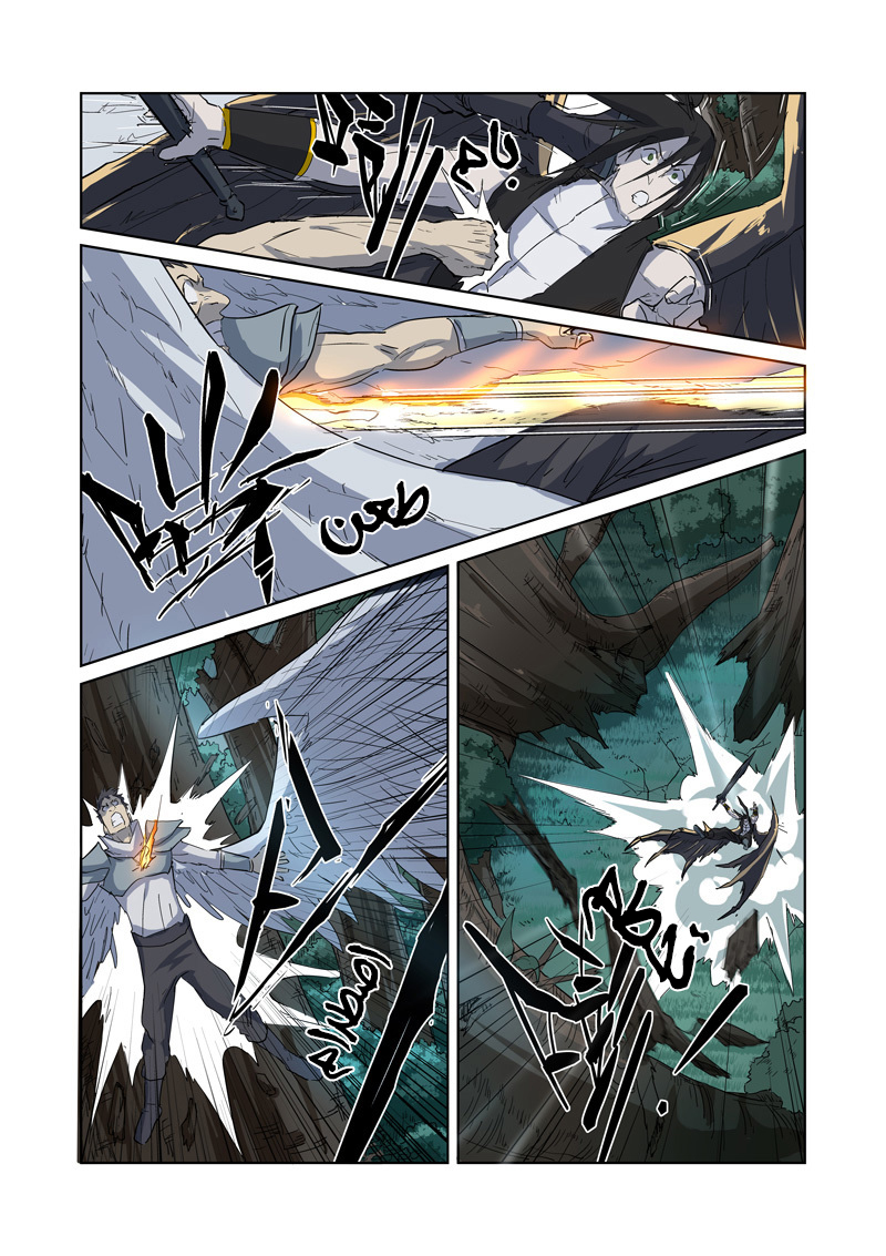 Tales of Demons and Gods: Chapter 172 - Page 16