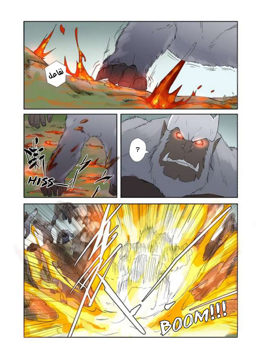 Tales of Demons and Gods: Chapter 178 - Page 10