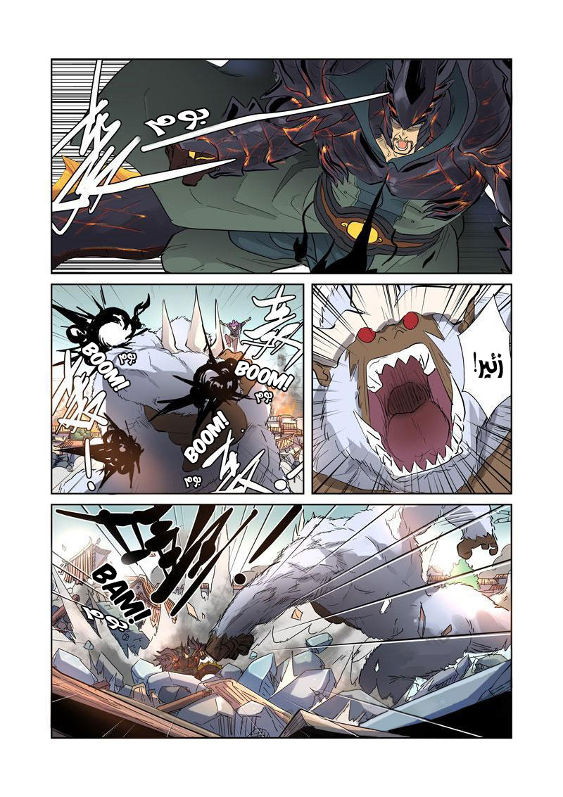 Tales of Demons and Gods: Chapter 184 - Page 14