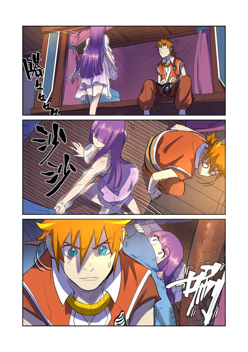 Tales of Demons and Gods: Chapter 195 - Page 5