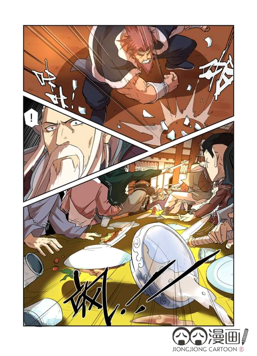 Tales of Demons and Gods: Chapter 201.5 - Page 9