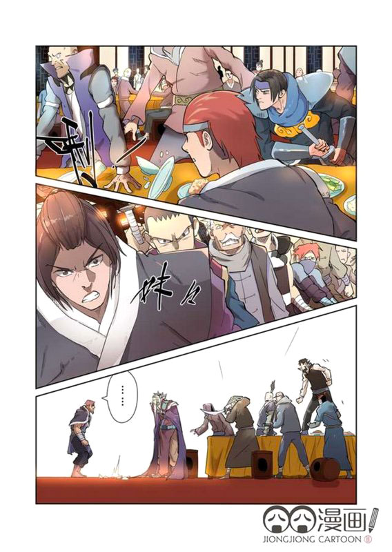 Tales of Demons and Gods: Chapter 202 - Page 3