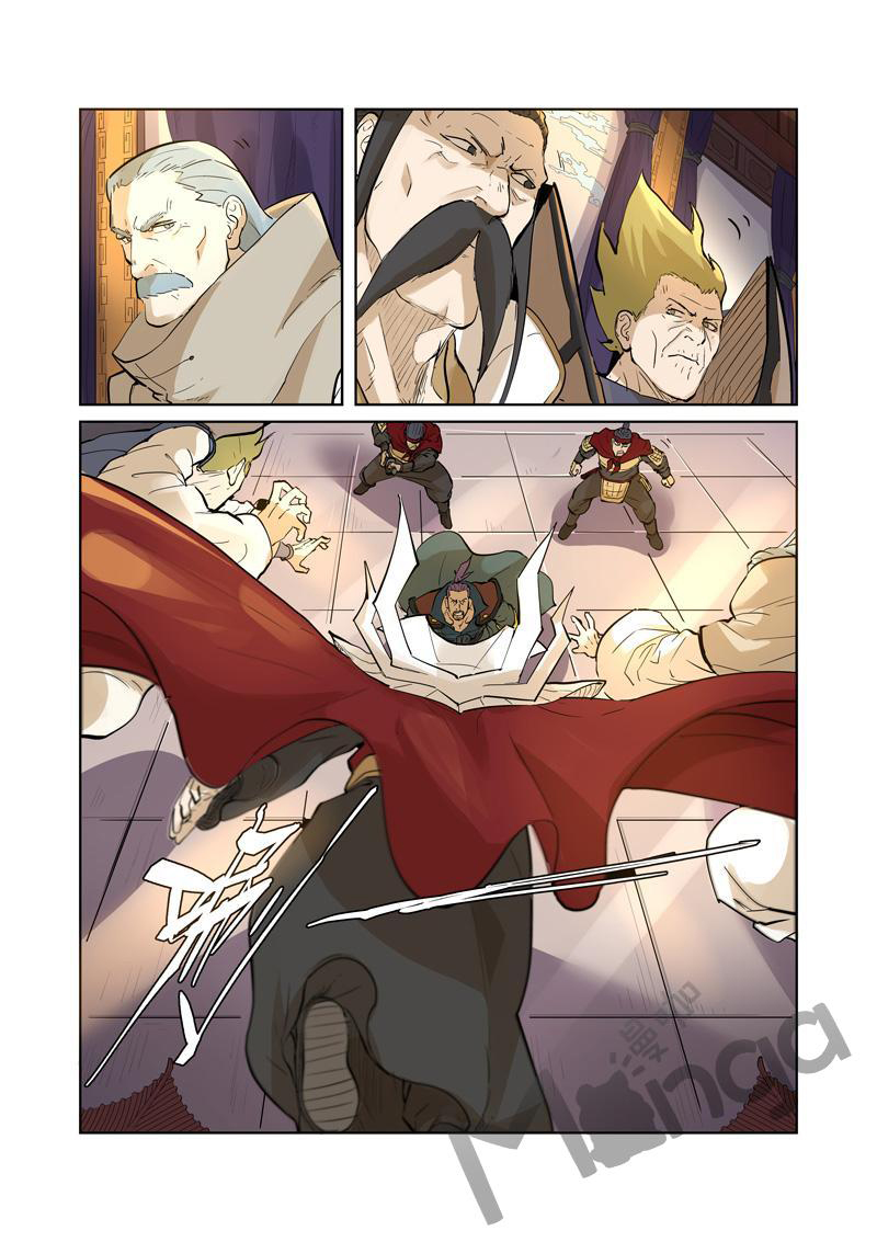 Tales of Demons and Gods: Chapter 205 - Page 4