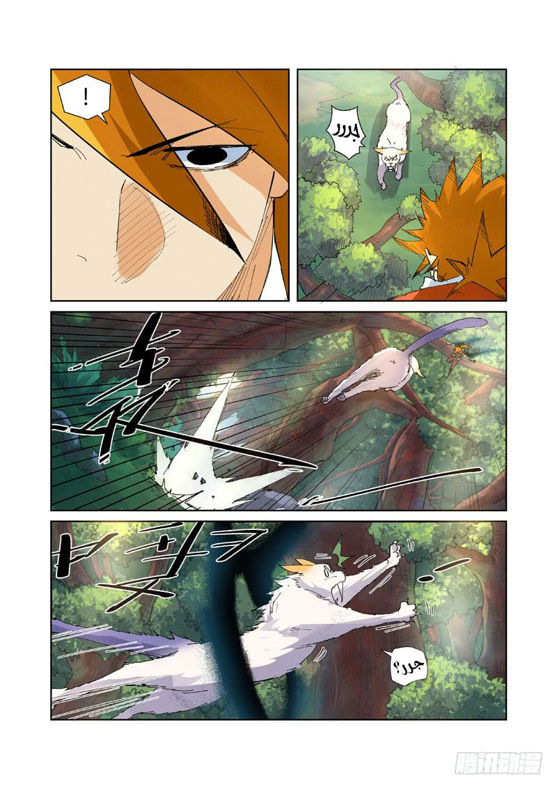 Tales of Demons and Gods: Chapter 215 - Page 6