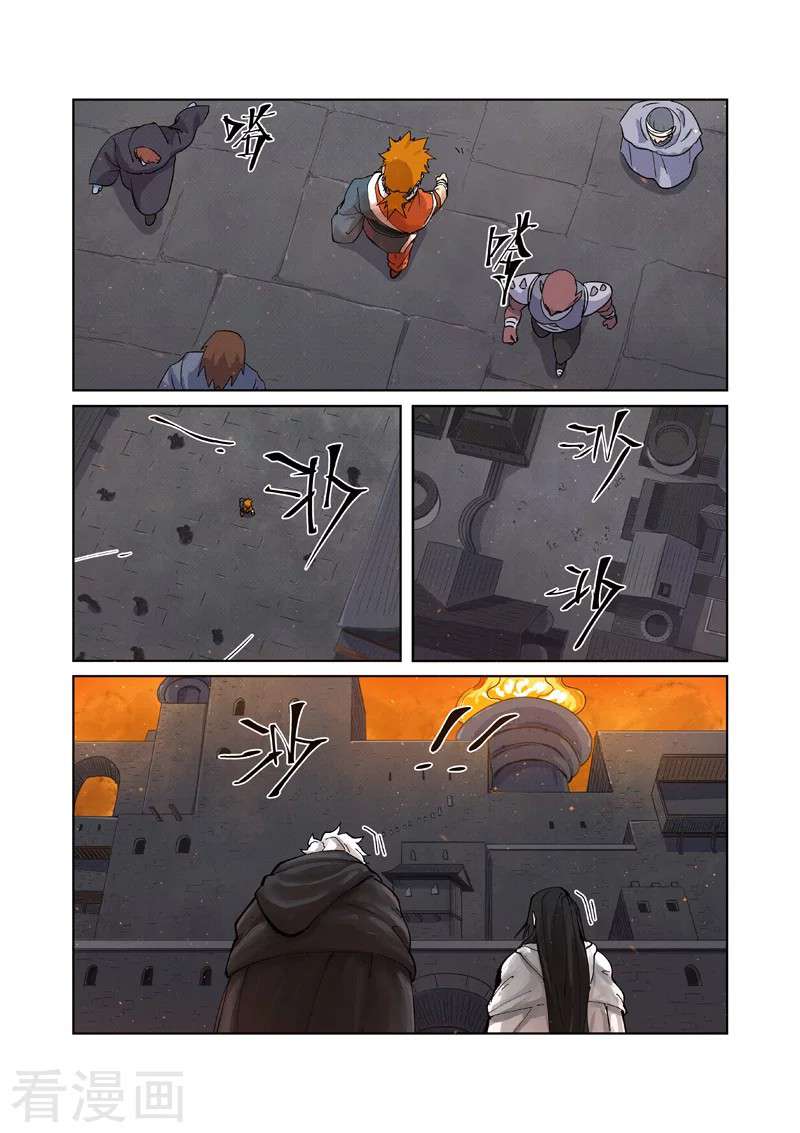 Tales of Demons and Gods: Chapter 230.5 - Page 2