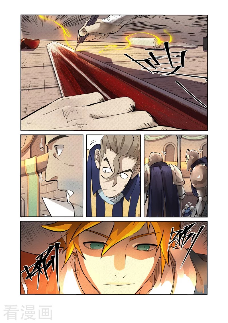 Tales of Demons and Gods: Chapter 232.5 - Page 4