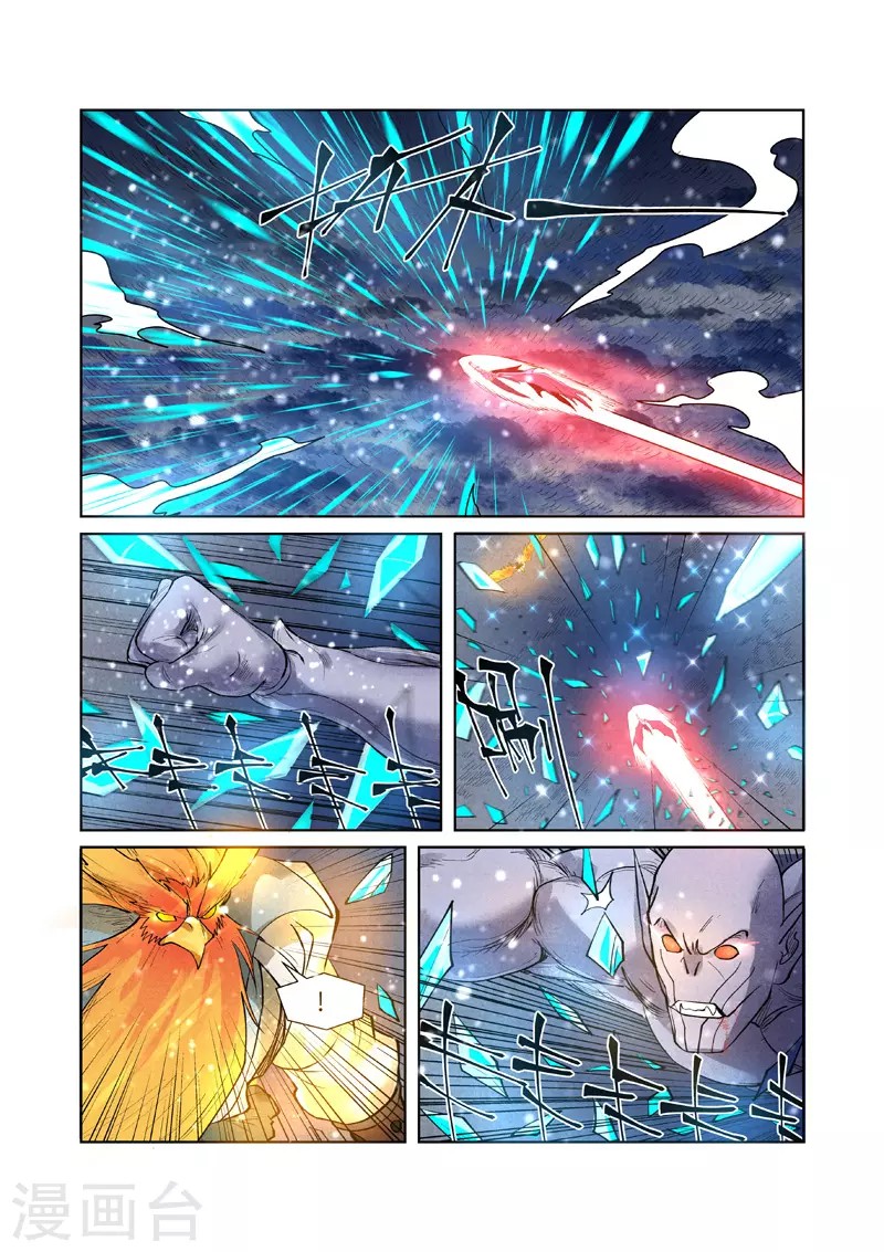 Tales of Demons and Gods: Chapter 240.5 - Page 7