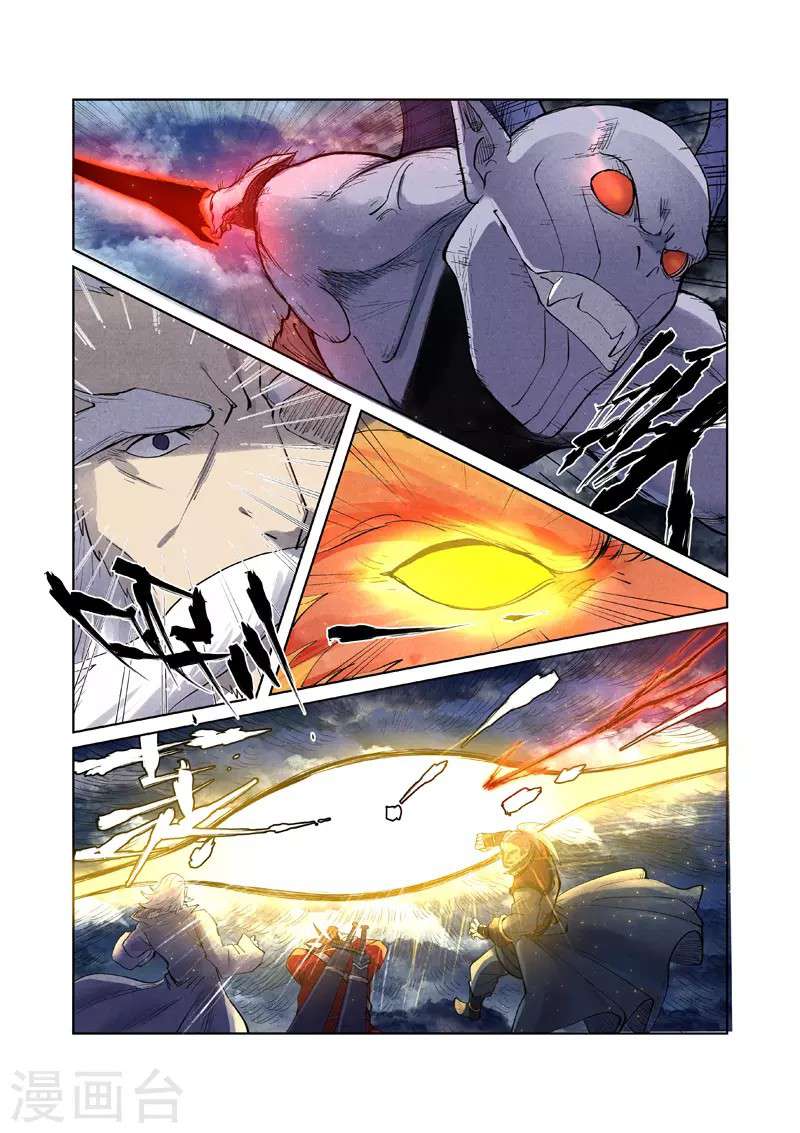 Tales of Demons and Gods: Chapter 240 - Page 4