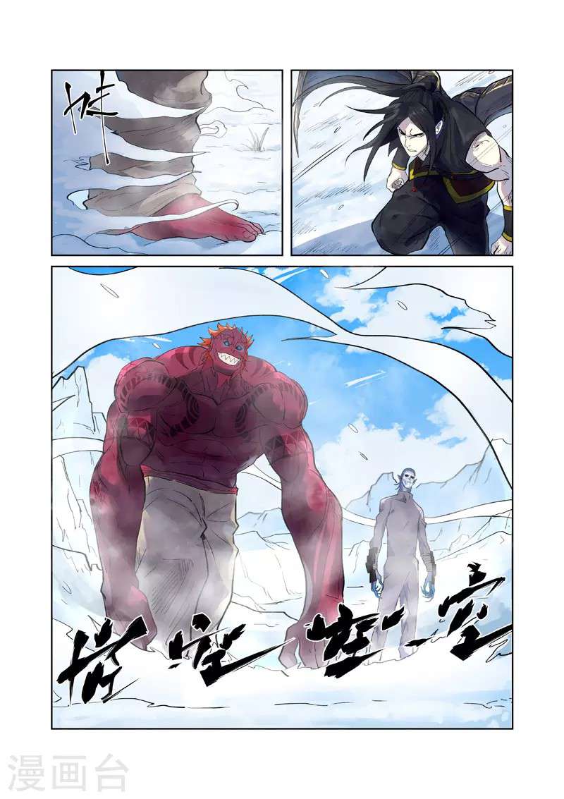 Tales of Demons and Gods: Chapter 250.5 - Page 4