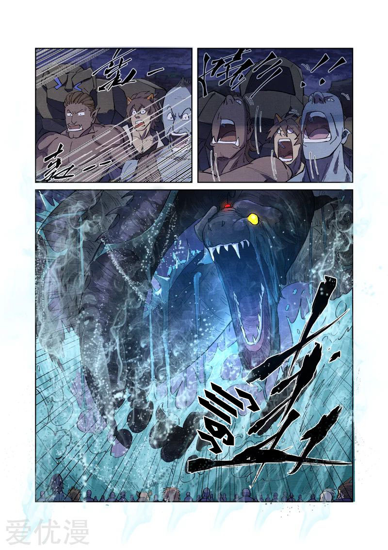 Tales of Demons and Gods: Chapter 256 - Page 7