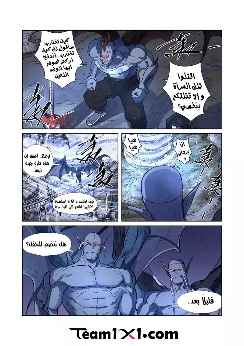 Tales of Demons and Gods: Chapter 258 - Page 10