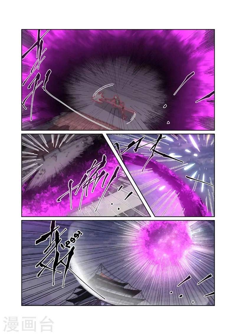 Tales of Demons and Gods: Chapter 265 - Page 7