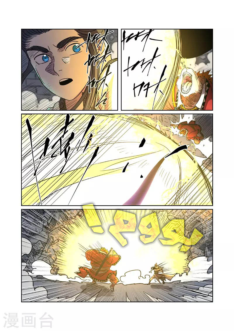 Tales of Demons and Gods: Chapter 269.5 - Page 8