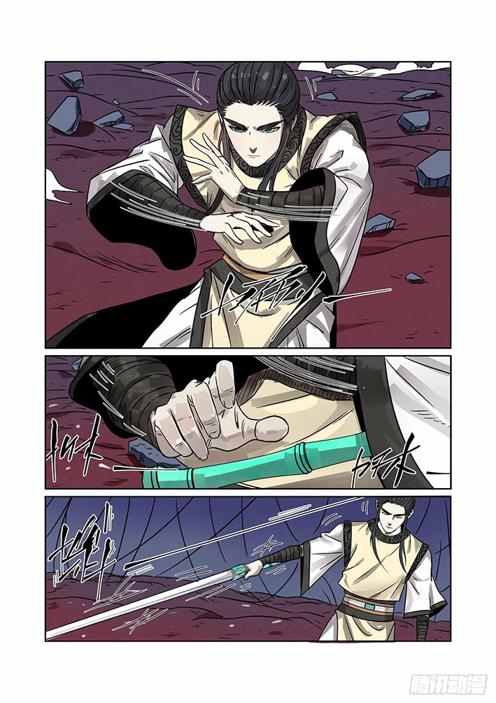 Tales of Demons and Gods: Chapter 270 - Page 3