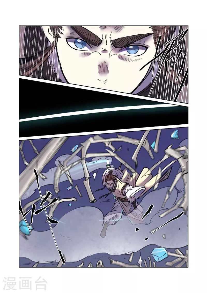 Tales of Demons and Gods: Chapter 271 - Page 7