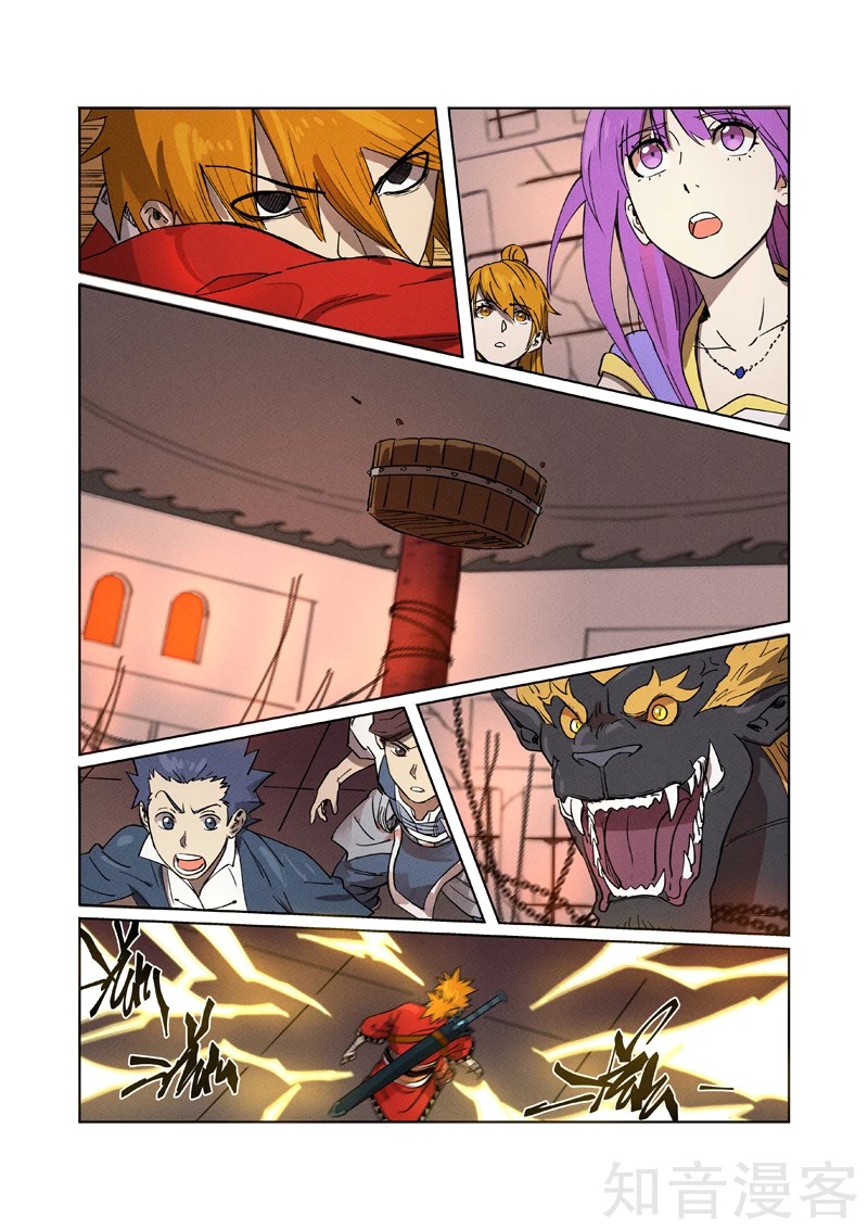 Tales of Demons and Gods: Chapter 280 - Page 8