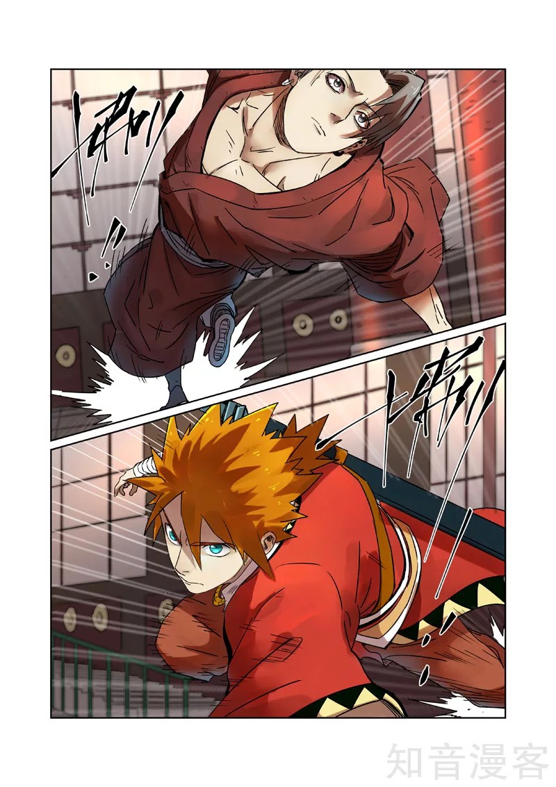 Tales of Demons and Gods: Chapter 281.5 - Page 5