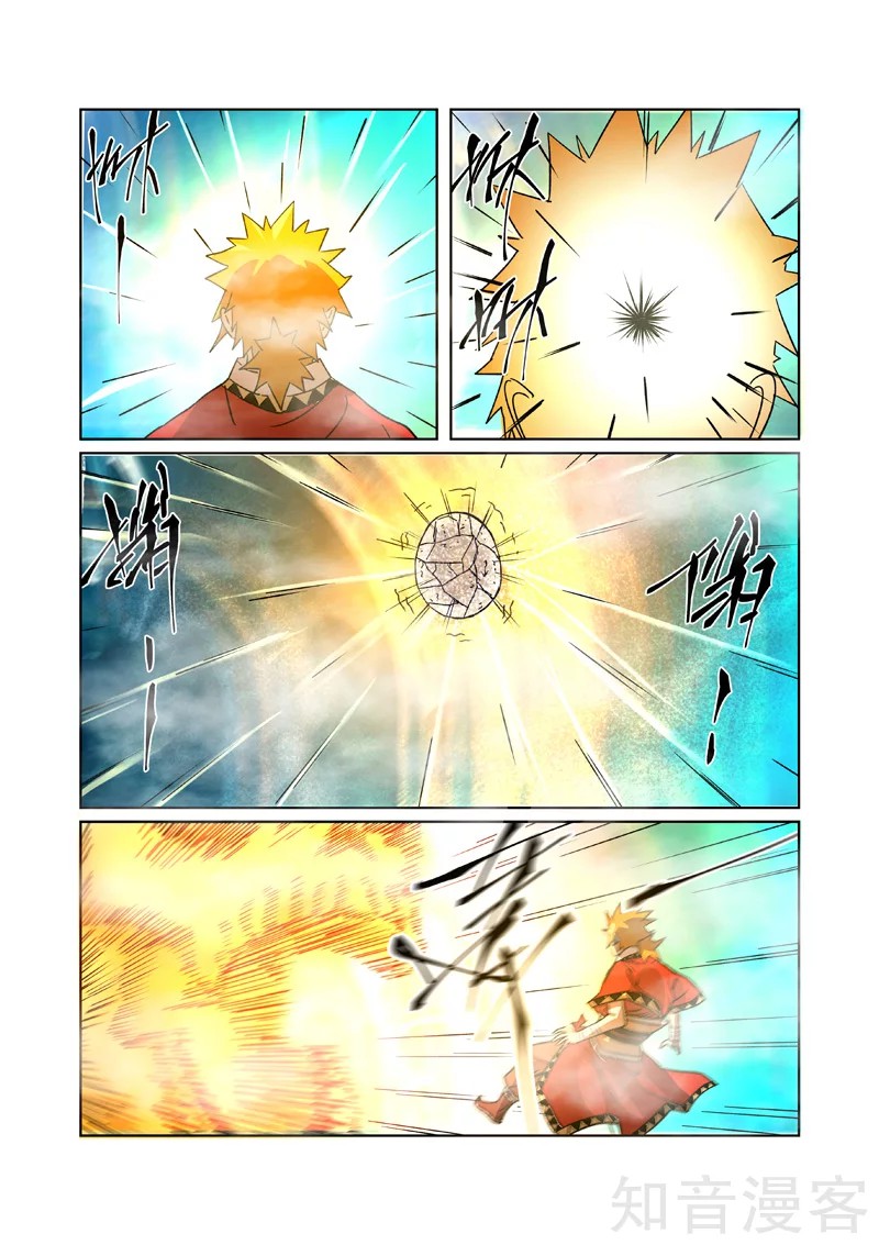 Tales of Demons and Gods: Chapter 284 - Page 4