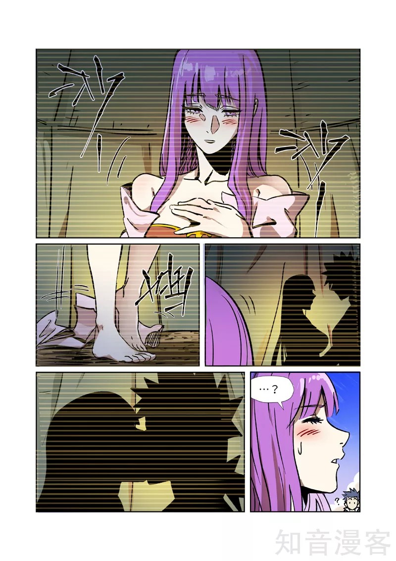 Tales of Demons and Gods: Chapter 288.5 - Page 7