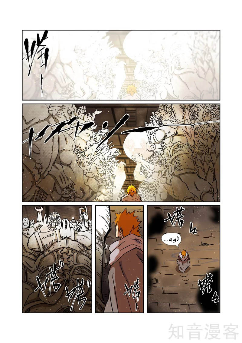 Tales of Demons and Gods: Chapter 289.5 - Page 6