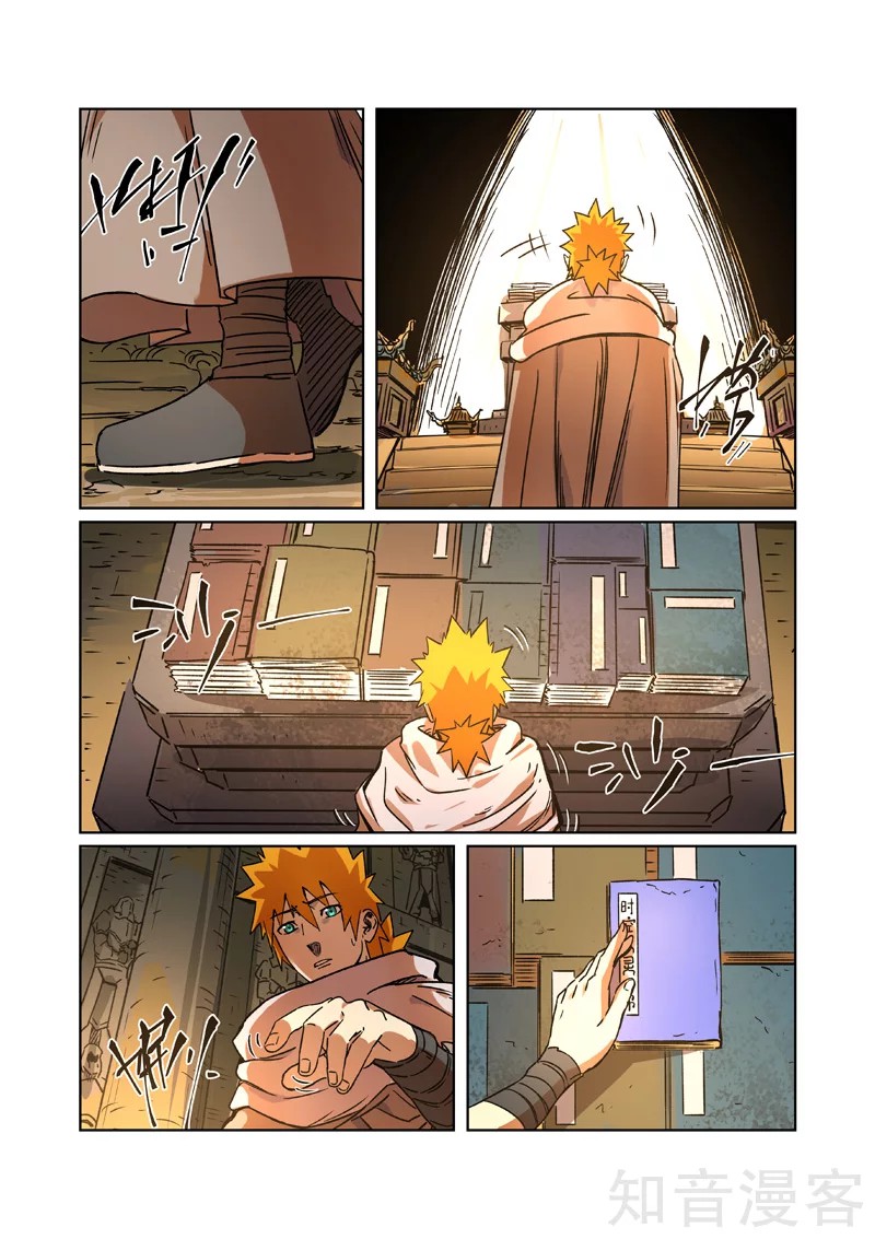 Tales of Demons and Gods: Chapter 289.5 - Page 7