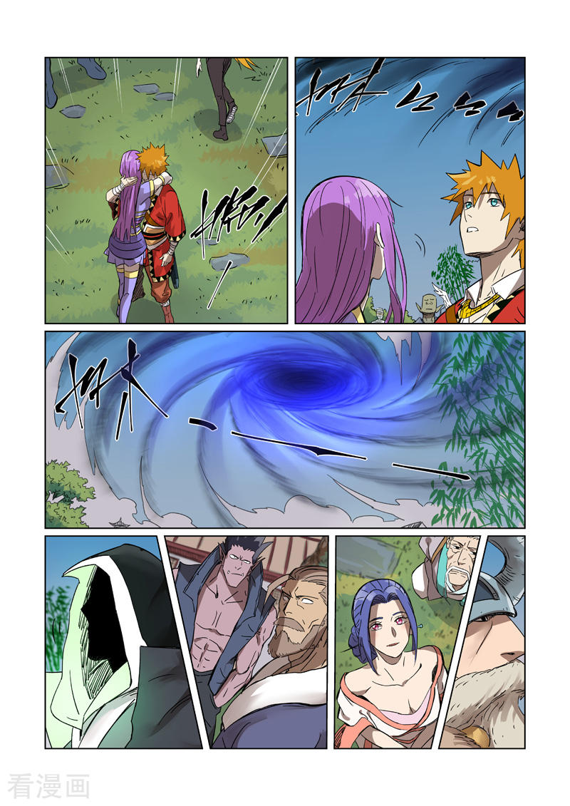 Tales of Demons and Gods: Chapter 295.5 - Page 6