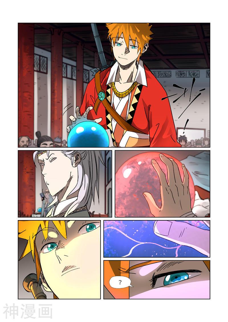 Tales of Demons and Gods: Chapter 300.5 - Page 4