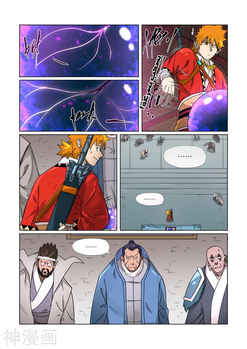 Tales of Demons and Gods: Chapter 300.5 - Page 5