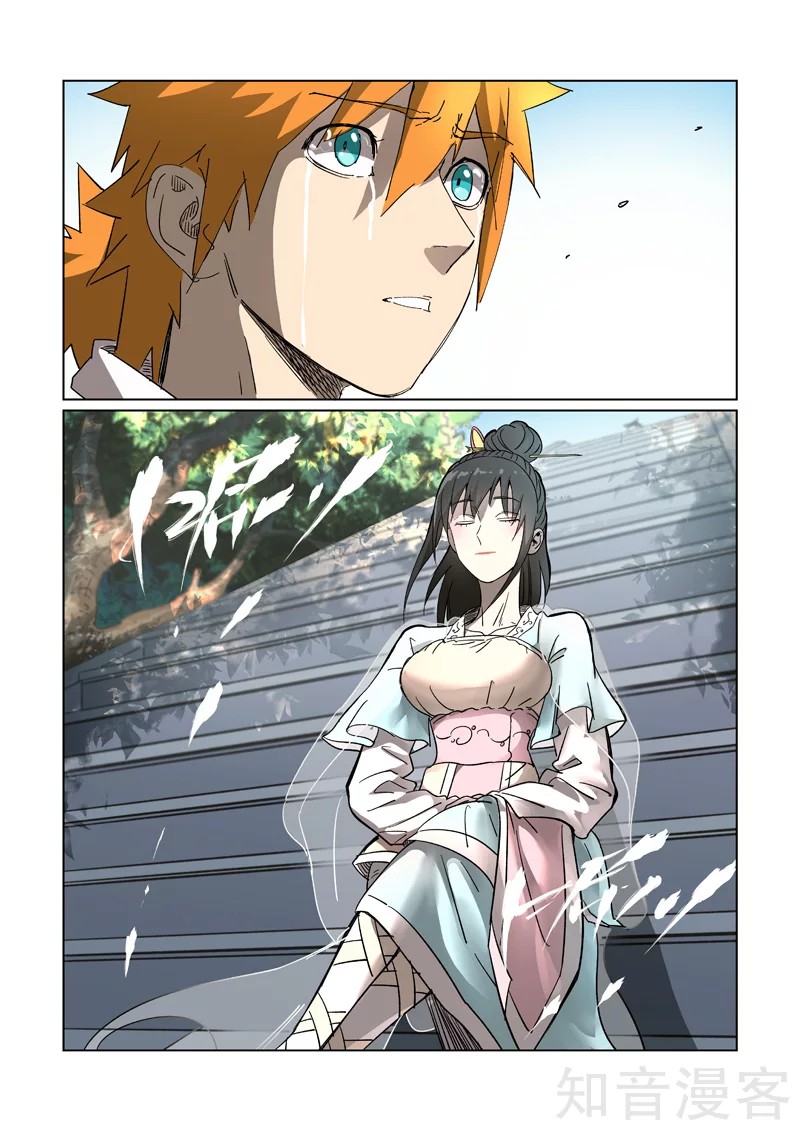 Tales of Demons and Gods: Chapter 311.5 - Page 7