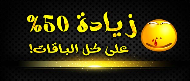 Tales of Demons and Gods: Chapter 314.5 - Page 12