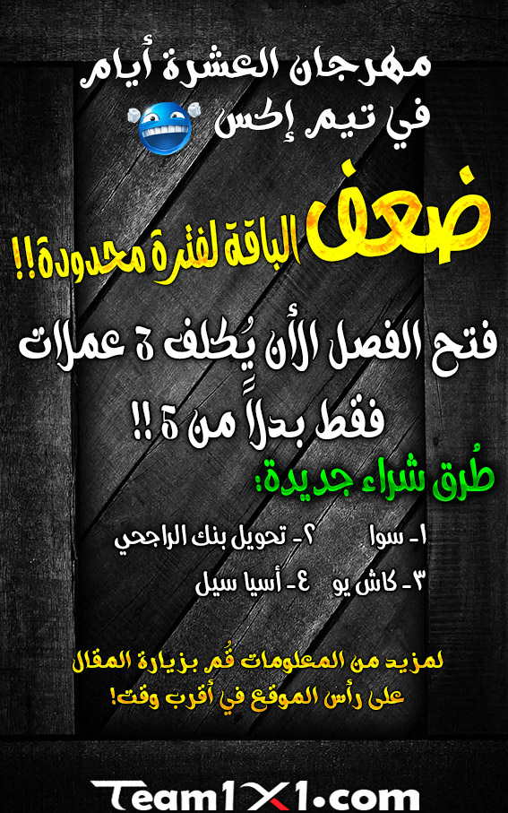 Tales of Demons and Gods: Chapter 319.5 - Page 12