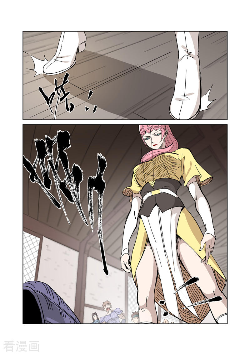 Tales of Demons and Gods: Chapter 320 - Page 3